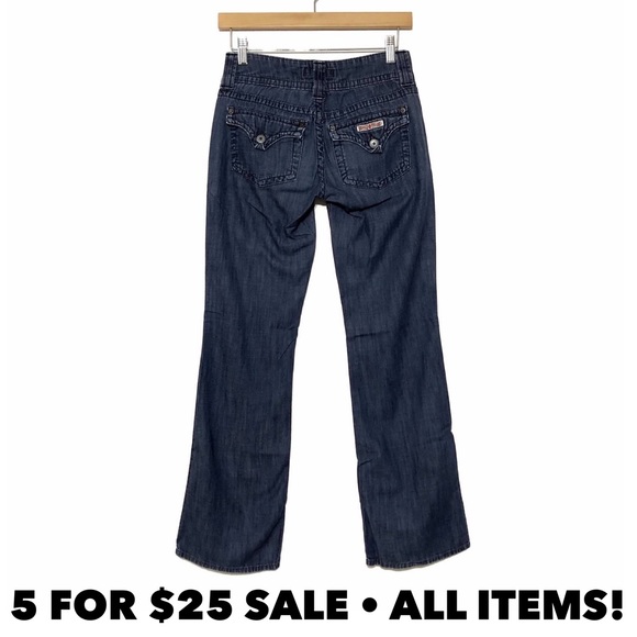 Hudson Jeans Denim - Hudson Chambray Jeans